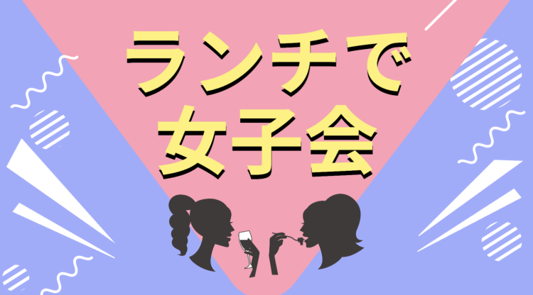 cook 今日なに作ろ？